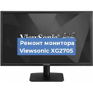 Ремонт монитора Viewsonic XG2705 в Санкт-Петербурге